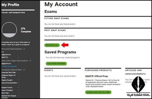 ساختار آزمون GMAT